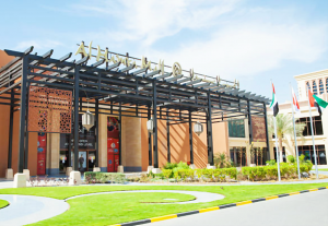 Al Hamra Mall Ras Al Khaimah