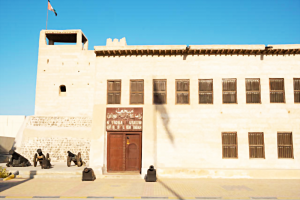 National Museum and Fort Ras Al Khaimah